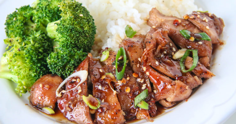 Chicken Teriyaki {at home}